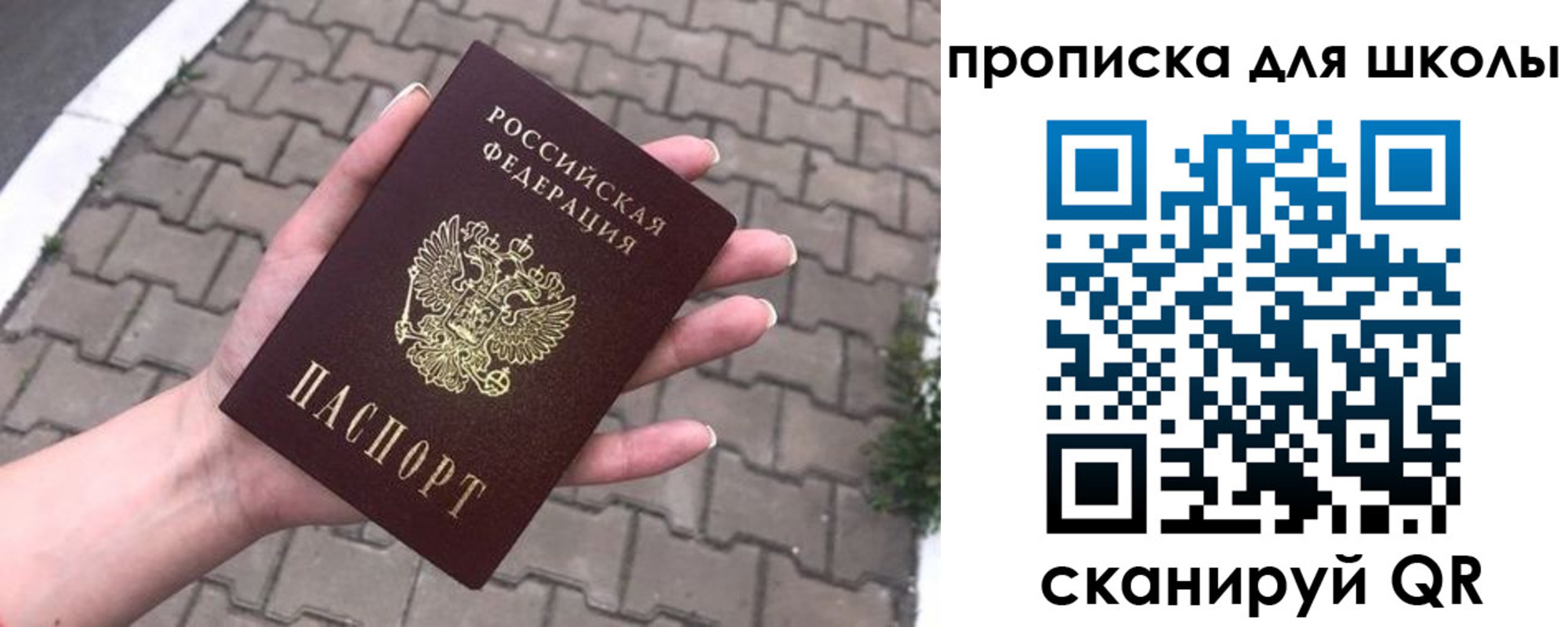 временная регистрация адрес в Агрызе