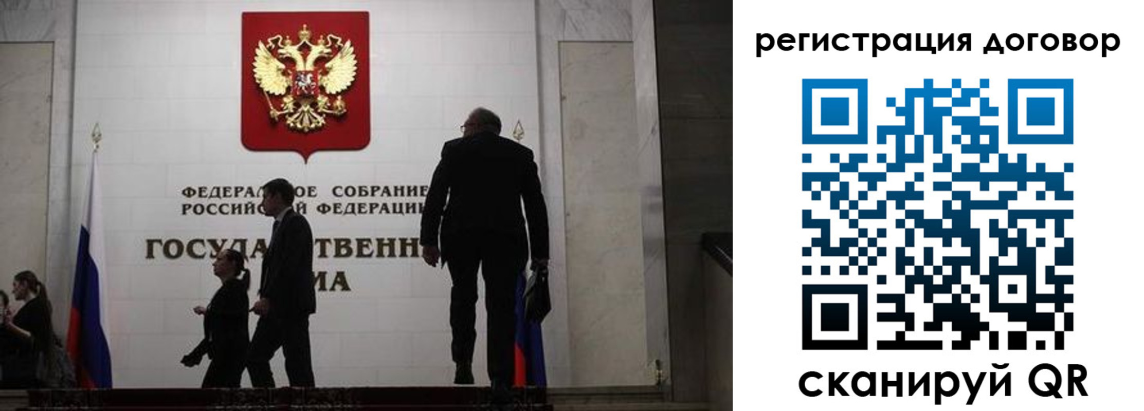 временная регистрация поиск в Агрызе