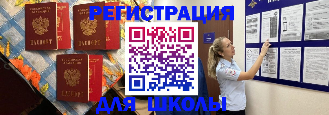 временная регистрация собственник в Агрызе