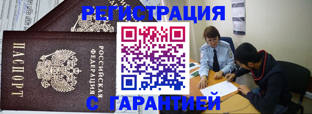 регистрация для дет. сада в Агрызе