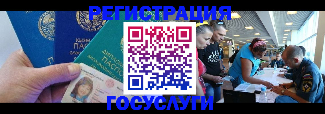 временная регистрация адрес в Агрызе